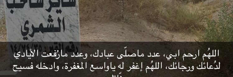 athkar_s__'s profile banner image