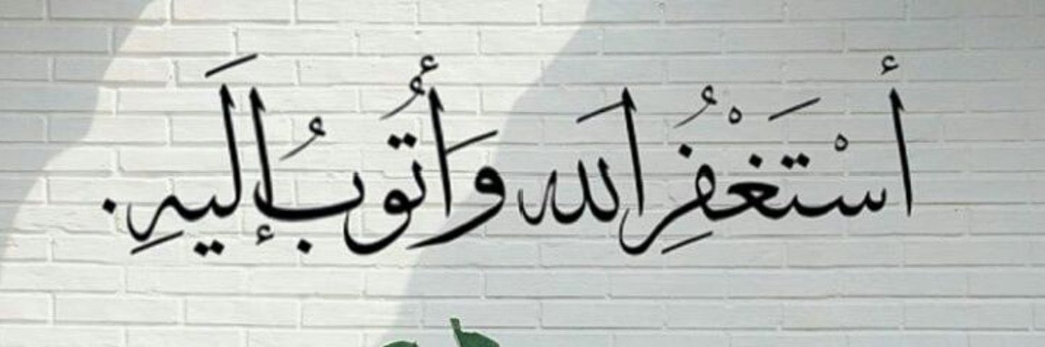 سارة banner