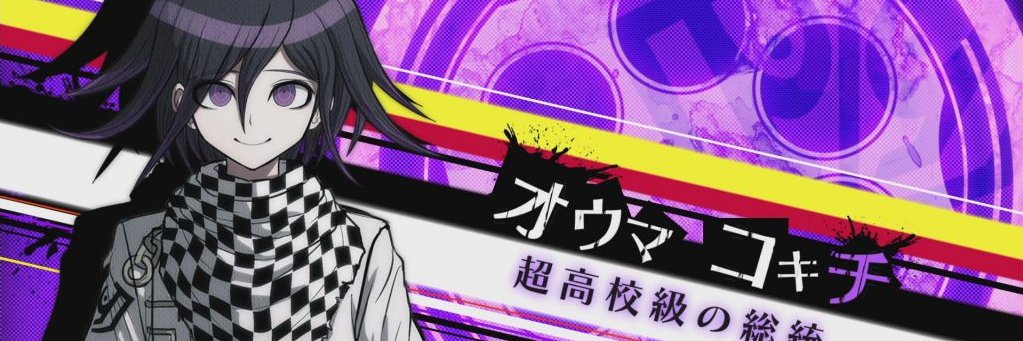 王馬小吉　＠ないと banner