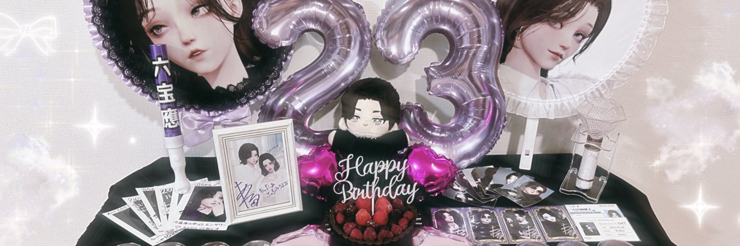 _rui29's profile banner image