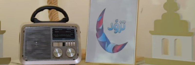 🌙🩵 شيم banner