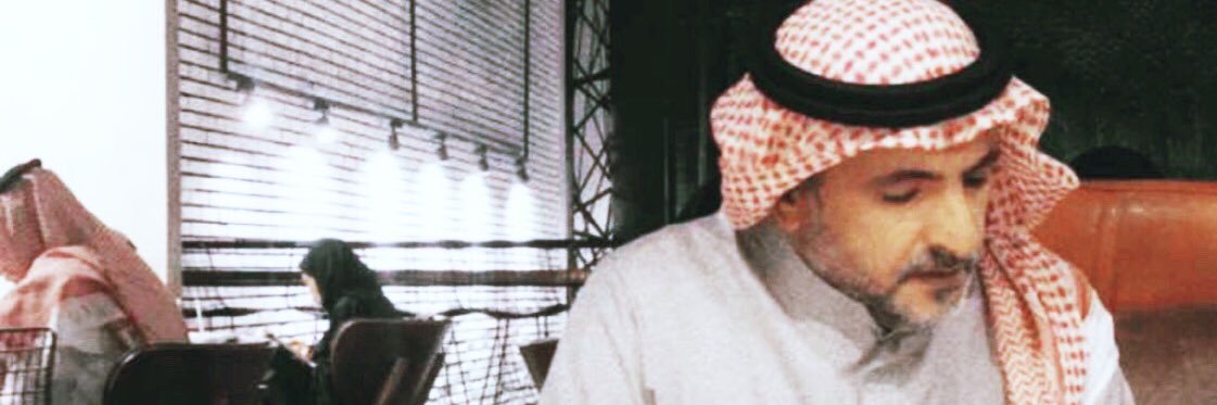 الشاعر عطيه بن عقدان المالكي banner