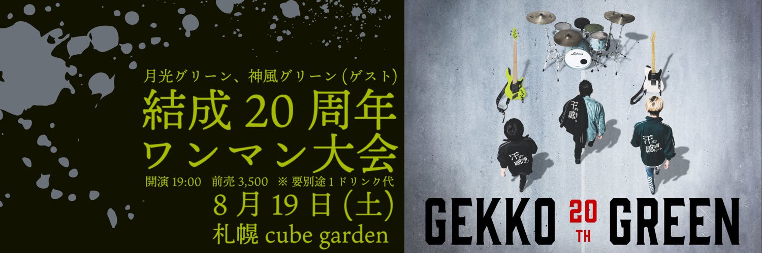 KosukeWaki's profile banner image