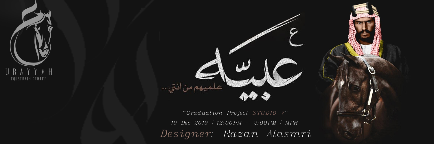 razan_asm's profile banner image