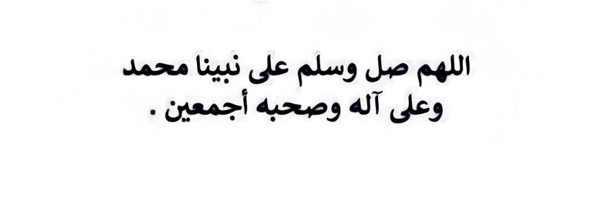 AbduLLaH Al-eneZi banner