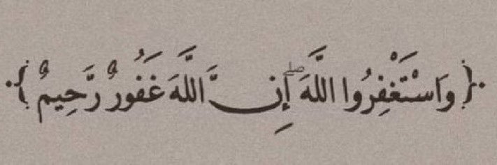 الاء | AL banner