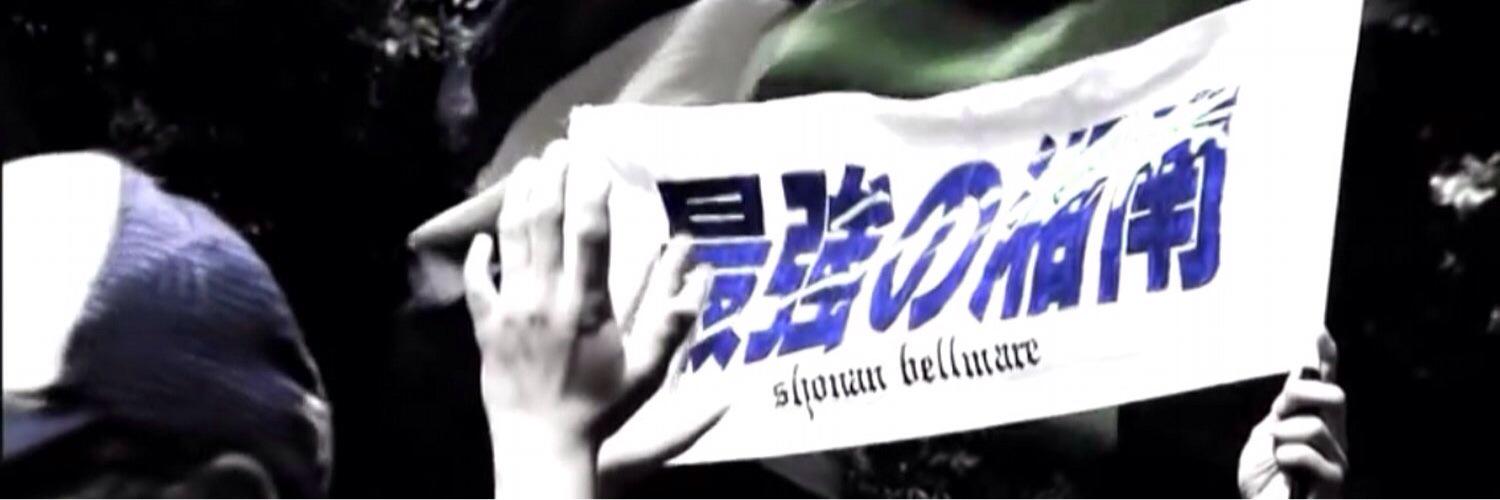 yunarin_0806's profile banner image