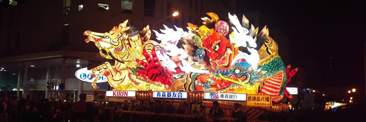 Shiny Fist-o banner