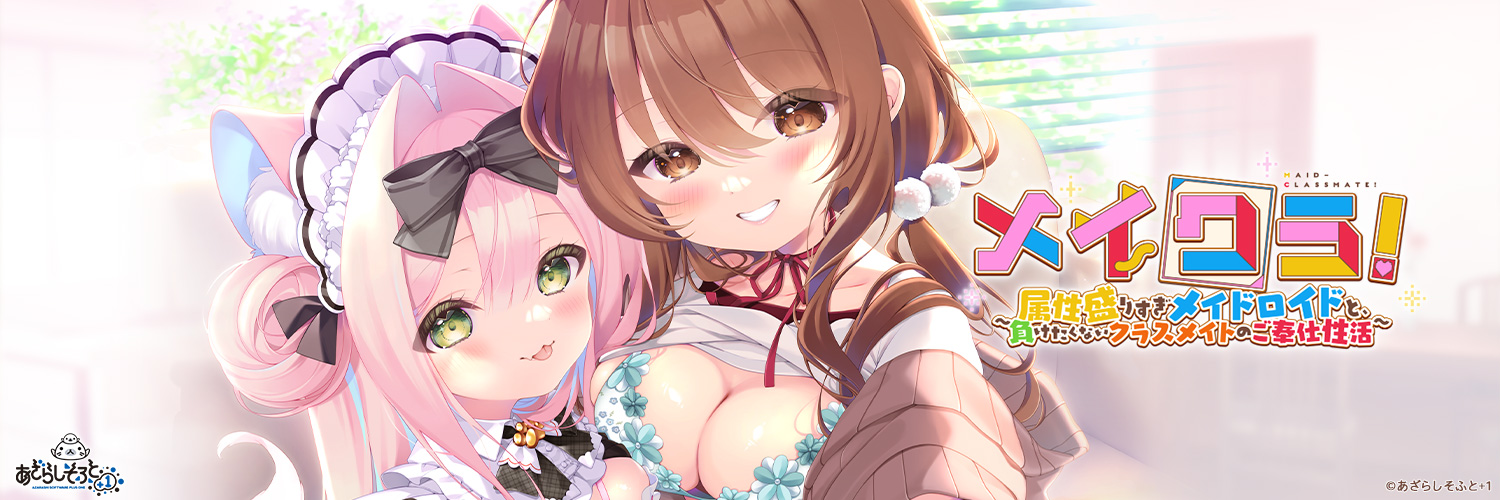 eapno1's profile banner image