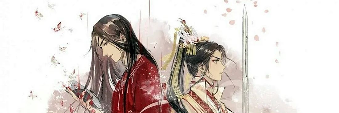 Moon (ムーン) banner