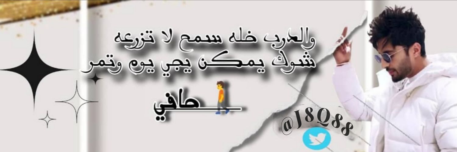 b̶'r̶'k̶'a̶'a̶'n̶ banner