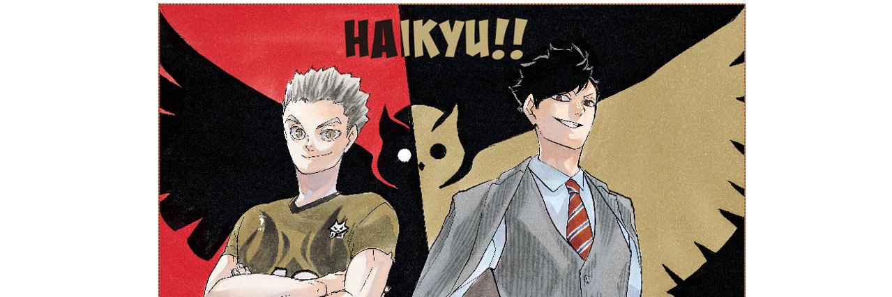 PowerYear18's profile banner image