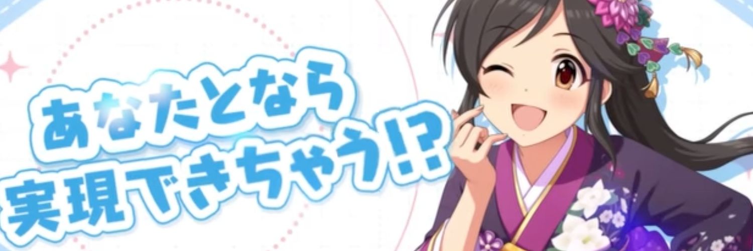 pimako_P's profile banner image