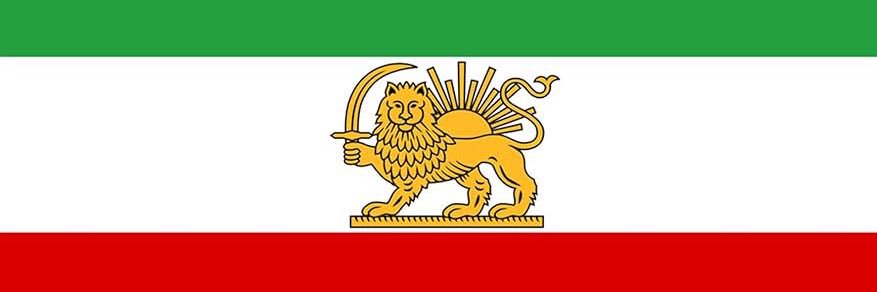 Amir 🇮🇷 banner
