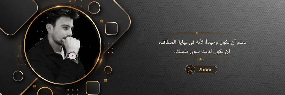 دعم وتواصلX banner