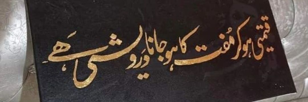 IamHWT's profile banner image