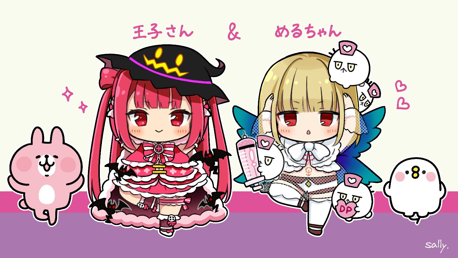 不正界の王子様なのじゃ〜♪ banner