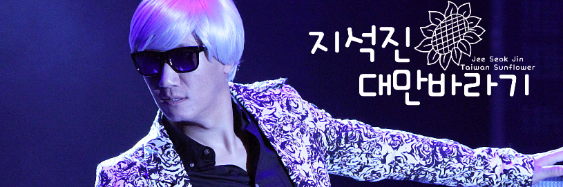 JSJTWSunflower's profile banner image