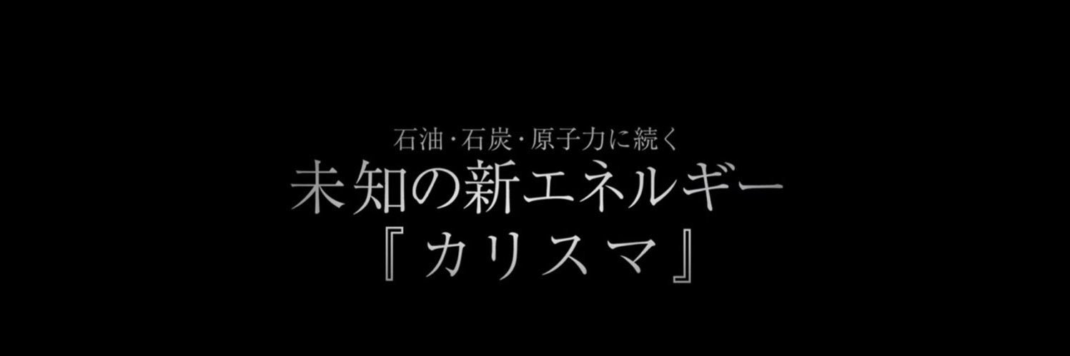 無職のラブプリンセス banner