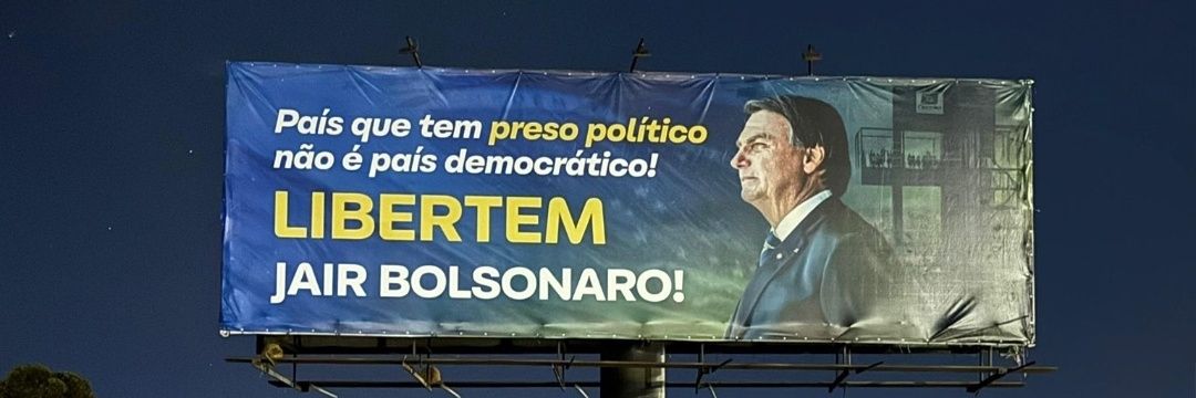 Paty M 🇧🇷🇧🇷 banner