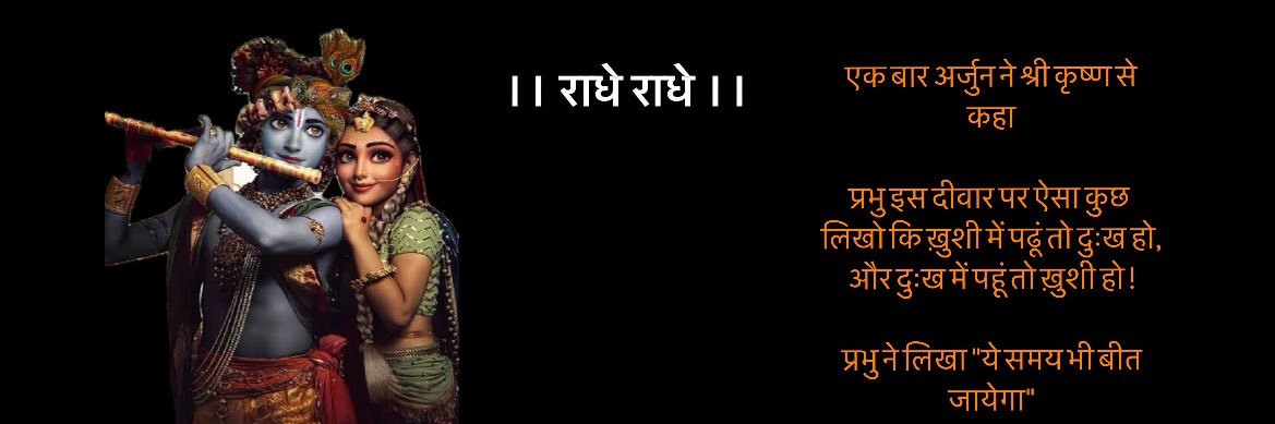 rohit20cs's profile banner image