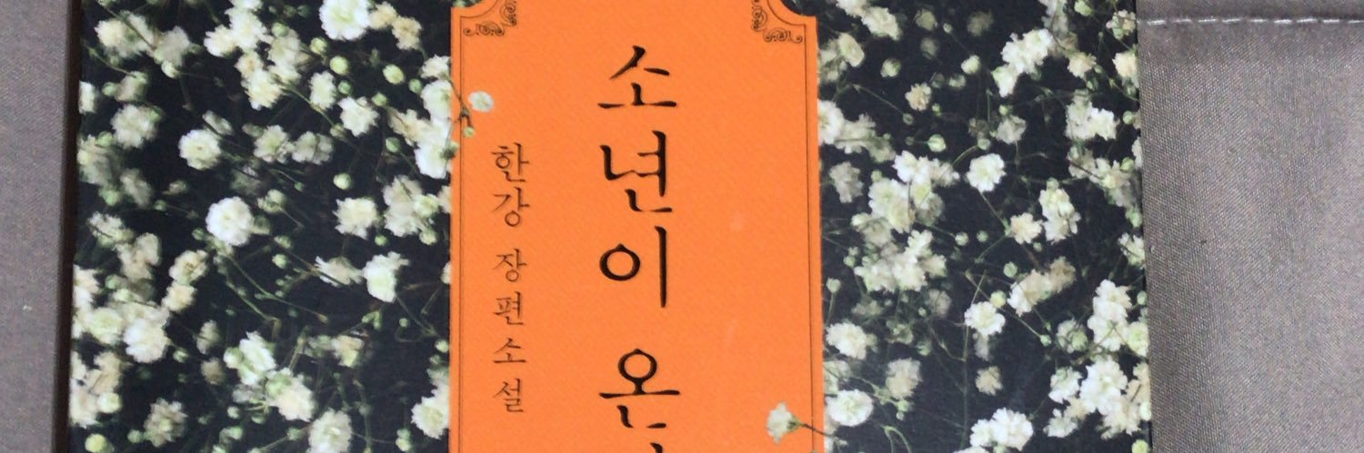 monosting's profile banner image