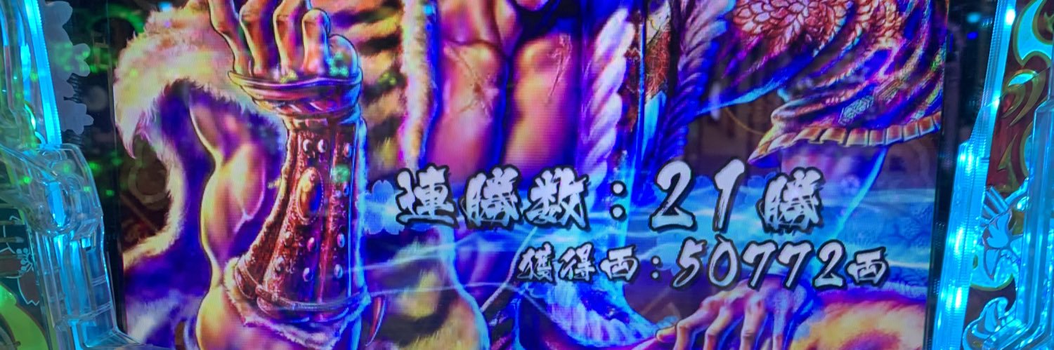 IyCmn's profile banner image