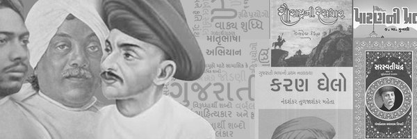 MatrubhashaA Profile Banner