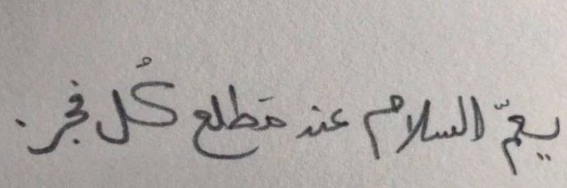 الحليوه. banner