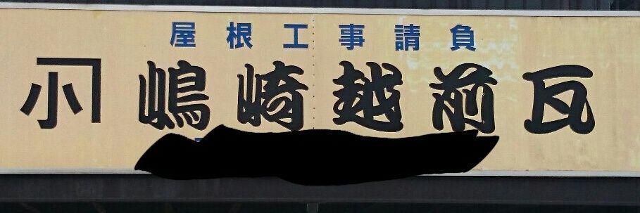 kosaburou10's profile banner image