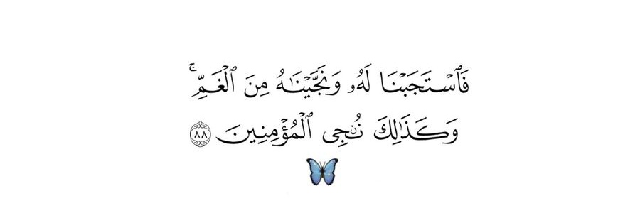 أدعية وأذكار banner