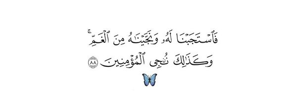 NEWSWORLD2023 Profile Banner