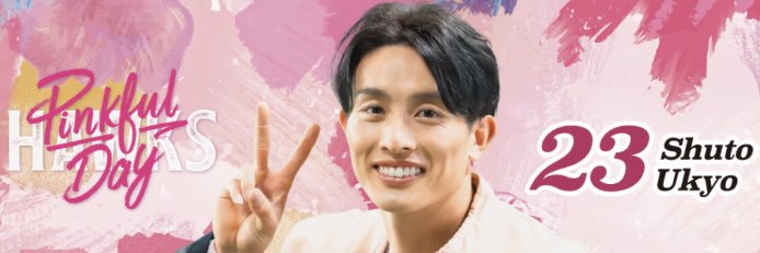 Love09301212's profile banner image