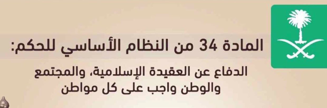 a_alshamani's profile banner image