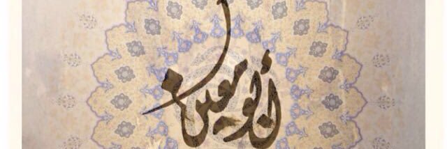 ajm912's profile banner image