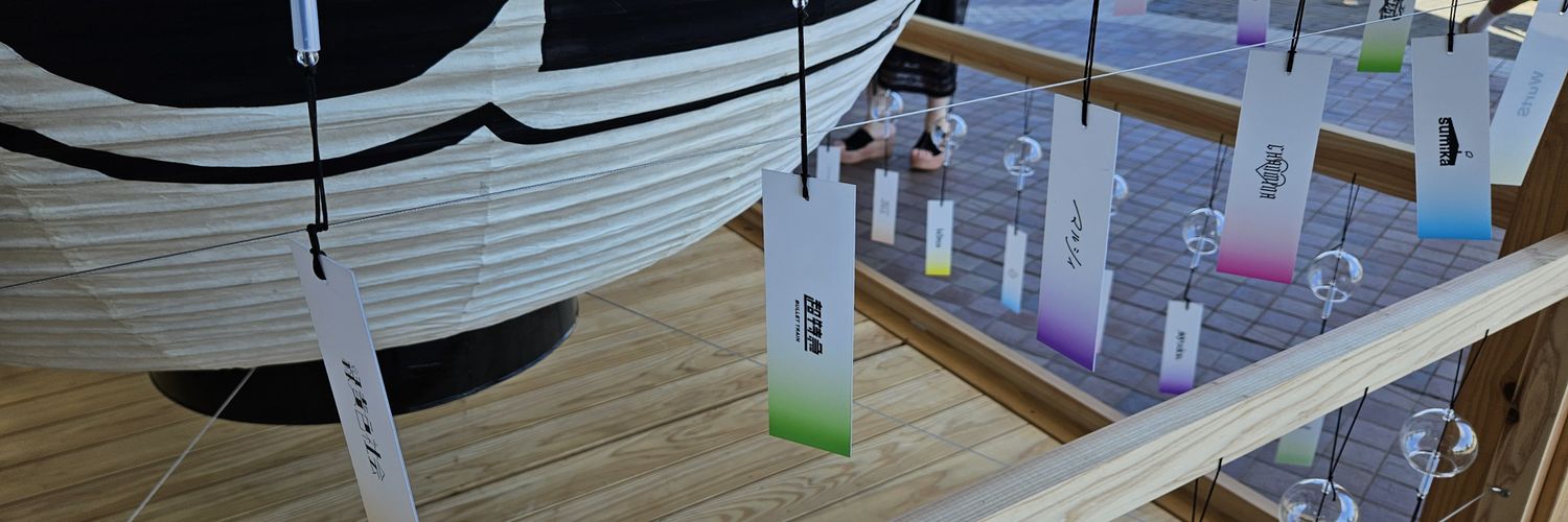 ゆみこと☆ banner