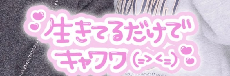 moepi___med's profile banner image