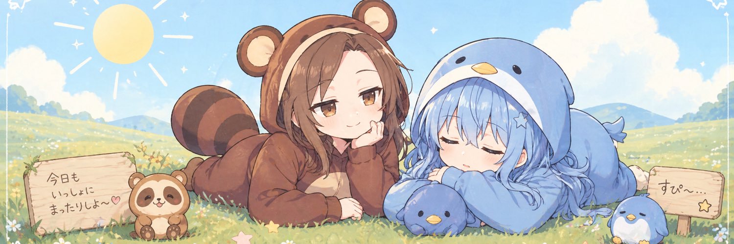 すいか（萃香） banner