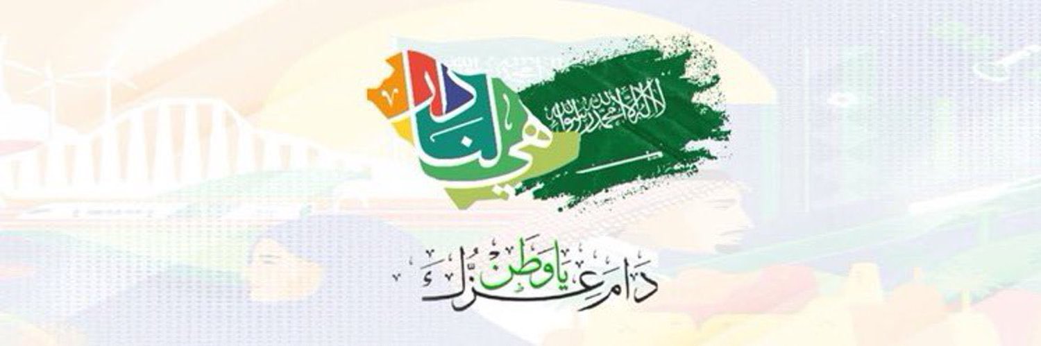 يسعد مساك banner