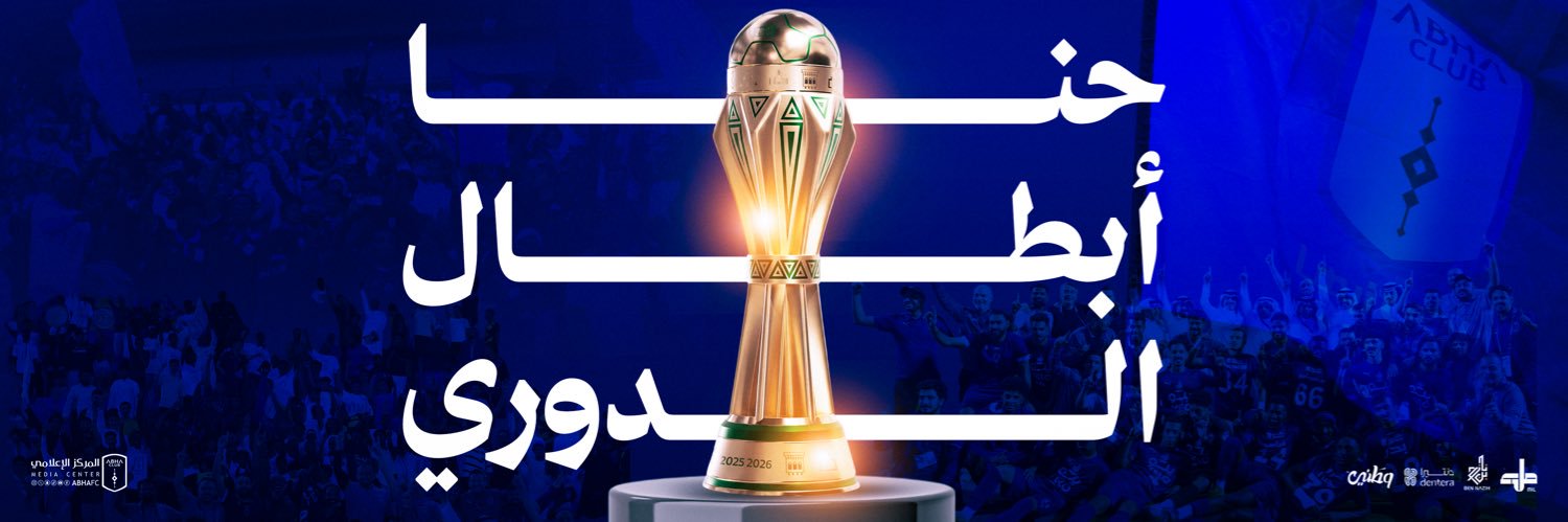 abhaFC's profile banner image