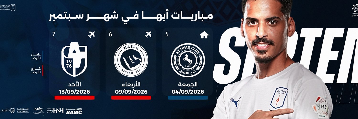 abhaFC's profile banner image