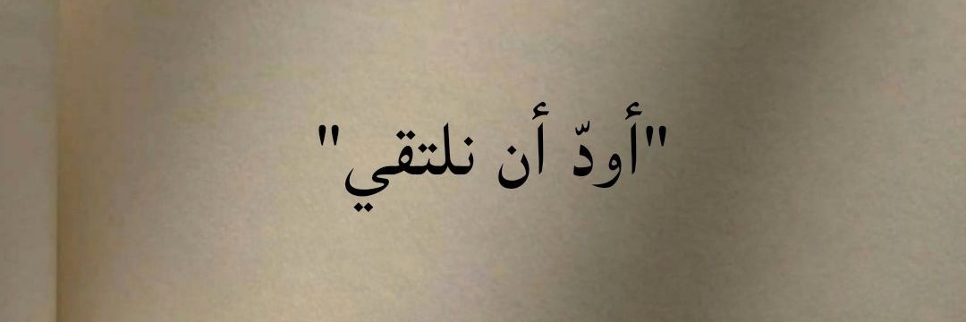 salahsitta's profile banner image