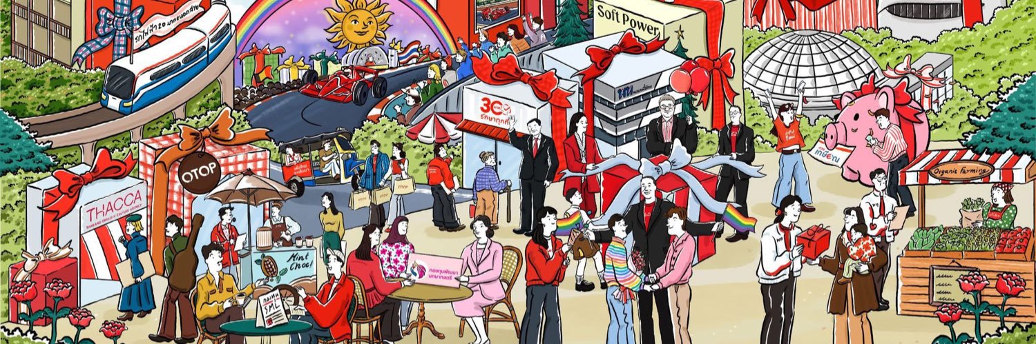 ลอลี่ป๊อบ banner