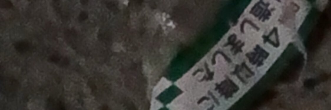 inkyay's profile banner image