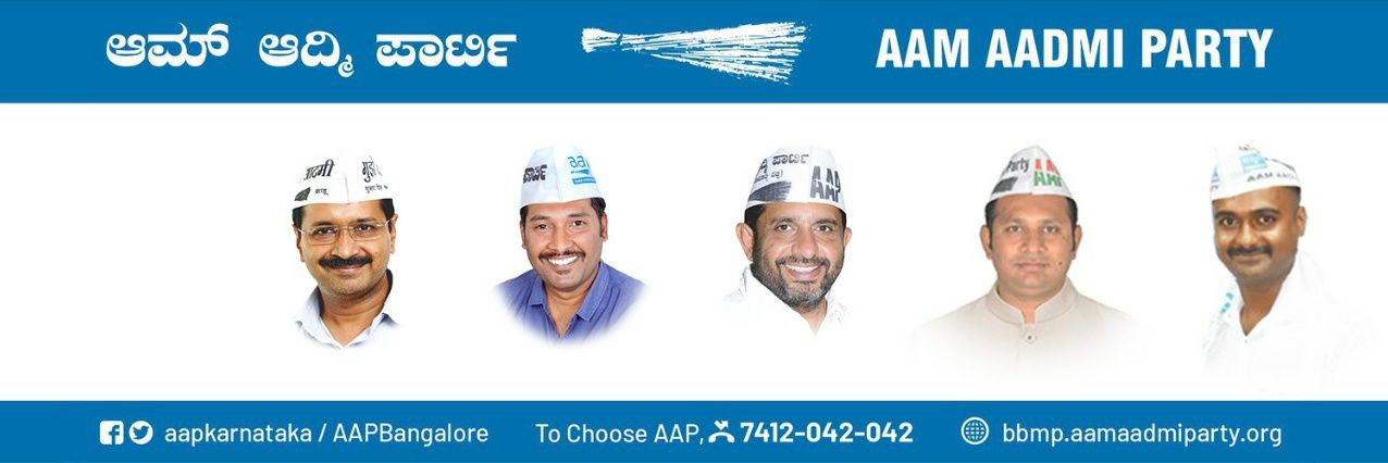 Manjunath Banashankari banner