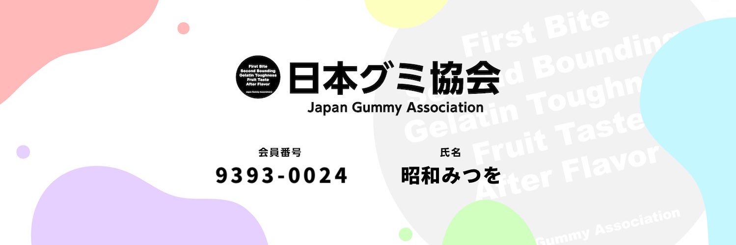 mituwowow's profile banner image