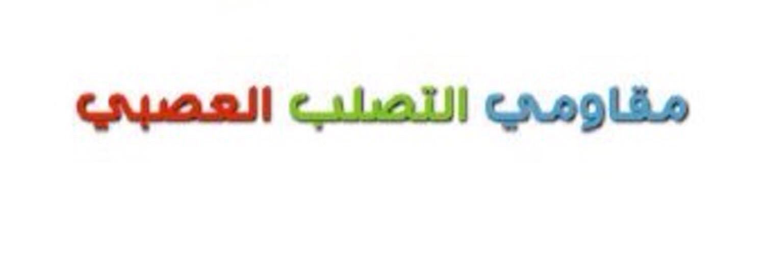 ms_s84's profile banner image