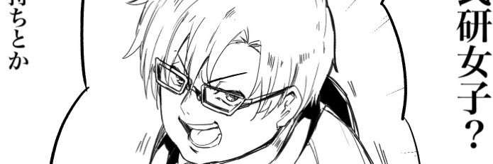 itou_haru's profile banner image