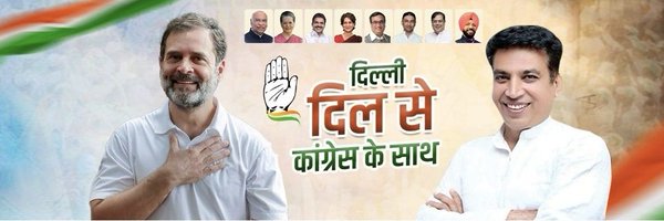 INCDelhi Profile Banner