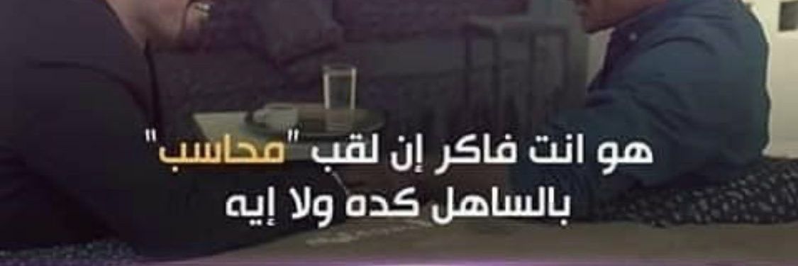 mohammadrouda's profile banner image